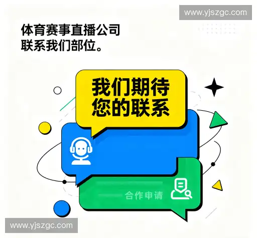 咨询B体育必一SPORTS